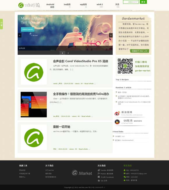 香港免费资料大全一 《孤星计划》是青春谍战片？导演回应
